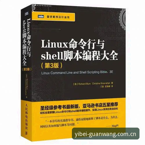 易倍体育平台新手注册与使用全攻略：从零开始的完整教程