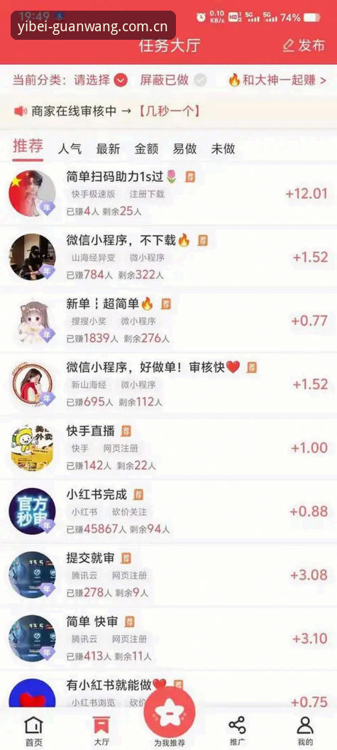 易倍体育平台登录下载最新动态：v3.0.0版本上线，44.2MB安装包带来哪些升级体验？